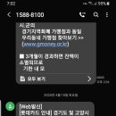 세븐일레븐 중산성원점 이미지