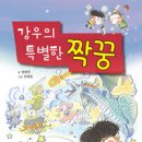 별빛서재