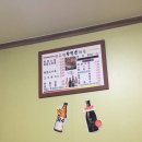 고향흑염소마을