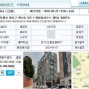 연남동 해피하우스