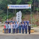 동암마을 이미지