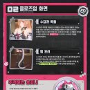 록수정식당 이미지