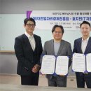 (재)대전일자리경제진흥원