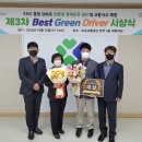 김천시교통약자이동지원센터 이미지