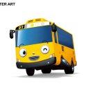 타요타요 이미지