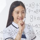 개념원리수학교습소