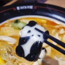 춘리마라탕 월성점 이미지