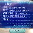 오느리 이미지