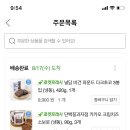 라하키친 이미지