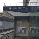 동요와 함께하는 어린이 클래식 이미지