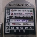 두곡빌딩 이미지