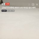 베스트커머스