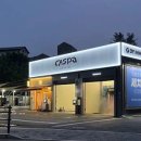 카스파타운 이미지