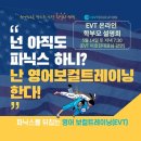 로제타스톤영어교실학원
