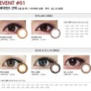 오렌즈당진이안경원 | '오렌즈 당진점' 오픈기념 이벤트로 렌즈당첨된거 자랑자랑