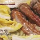 엄지척곱창