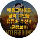 H0270 이미지