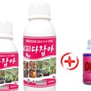 한국농약마트 이미지