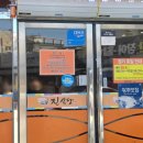 진식당 | 광주 진식당 본점 방문 후기 애호박찌개 삼치구이 후기 광주역 근처 24시 영업 백반집 추천