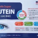 눈사랑약국 이미지