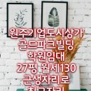 웅진태권도체육관 이미지