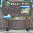하장경로당 네이버블로그