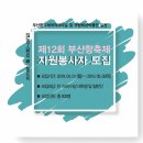 바른자원 이미지