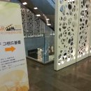 이헌재연구소 이미지