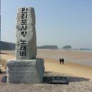 파도길 이미지