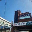 독산역 1번 출구 이미지