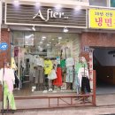 보세신발센타