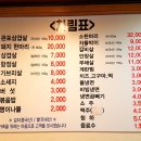 만수5동-17 이미지