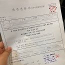 함춘내과의원 이미지