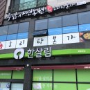 중동농원