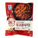 대림수산 - 강서구 발산로 24 | 대림수산