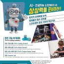 초등코딩 고학년 이미지