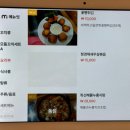 [파주맛집] 외식하고 싶은 날엔 운정 산내마을 양꼬치&칭따오