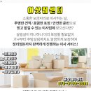 상원 보건진료소 이미지