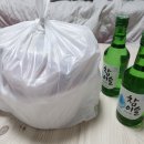 중곡동 감자탕 참조은감자탕 배달 후기