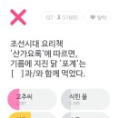 1999떡볶이&닭발 이미지