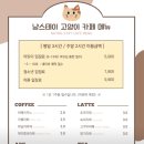 냥스테이 이미지