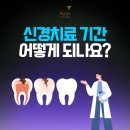 고현치과의원 이미지