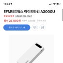 usb 무선 랜카드 있는 사람 ㅠㅠ 이것도 가능??? 이미지