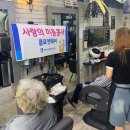 헤어사랑 이미지