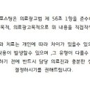 장호원한의원 이미지