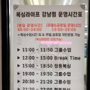 복싱라이프 강남점 이미지