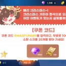 심포니가든