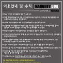 개린이 하우스 이미지