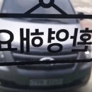 삼일카정비 이미지