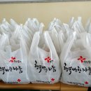 동부희망나눔봉사센터 이미지